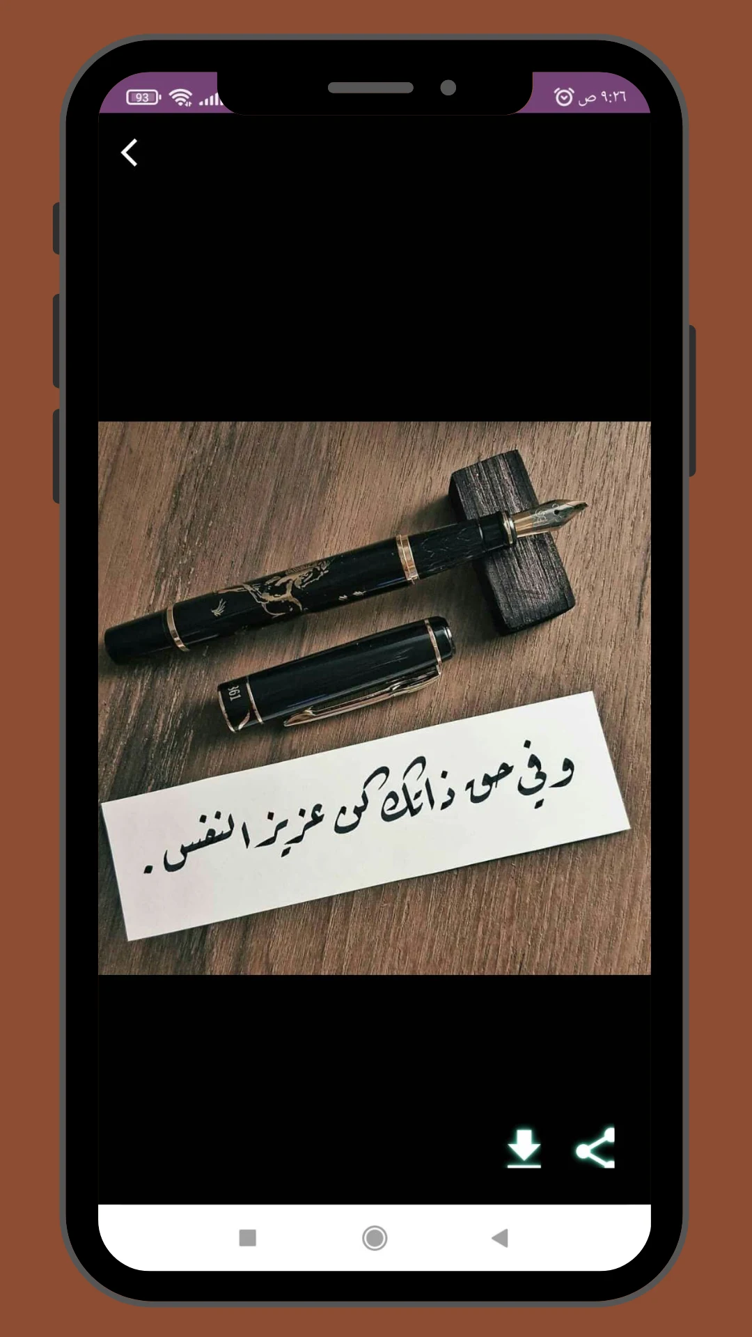خلفيات واتس اب 2026 screenshot